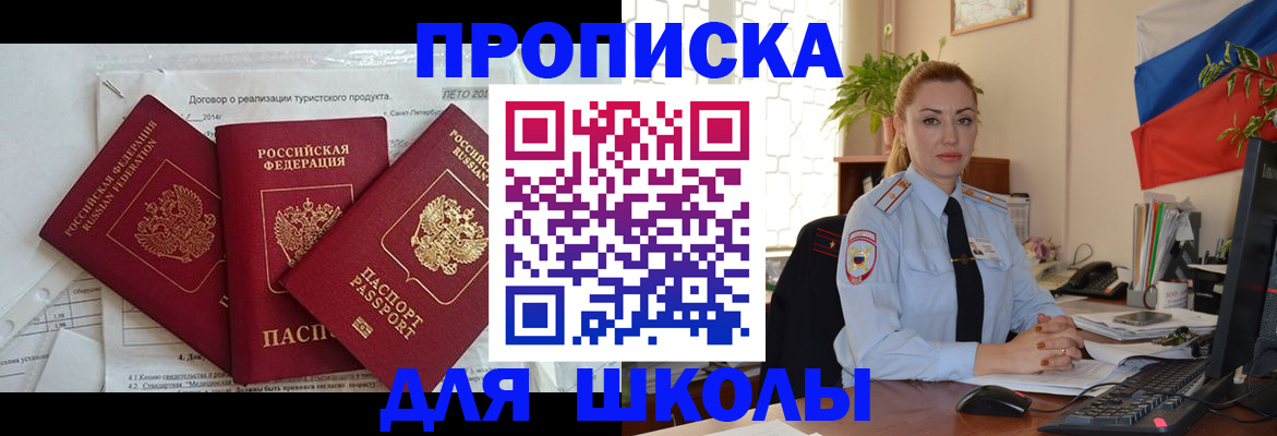 временная регистрация госуслуги в Пестово