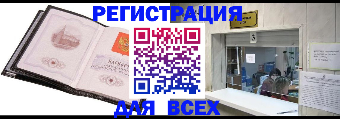 пропишу в квартире в Пестово