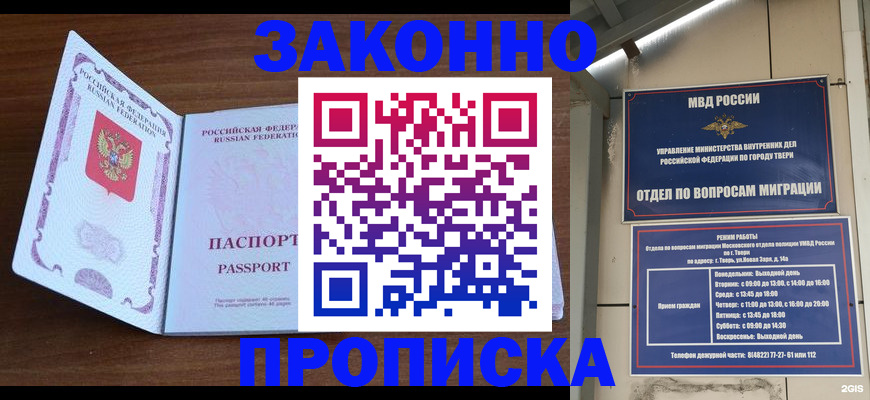 форма 3 в Пестово