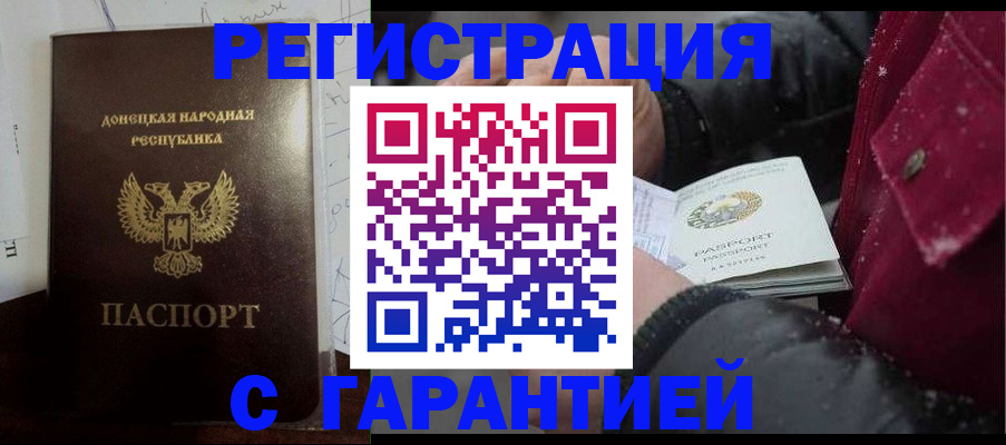 прописка поиск в Пестово