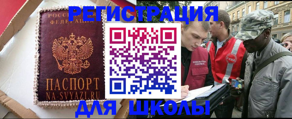 найти адрес прописки в Пестово